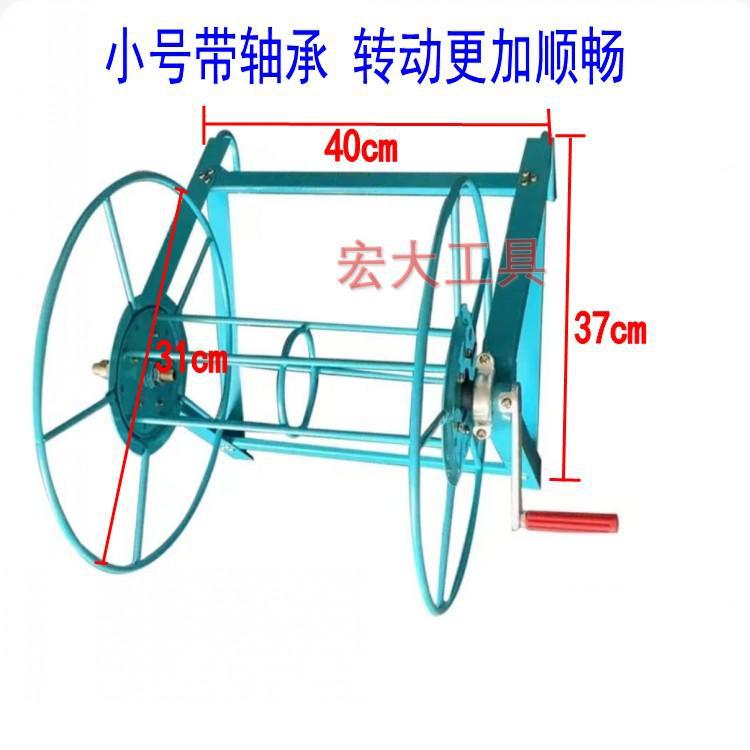小型带轴承手摇收线架放线架 线绳线带收纳架子 盘线缠线绕线架
