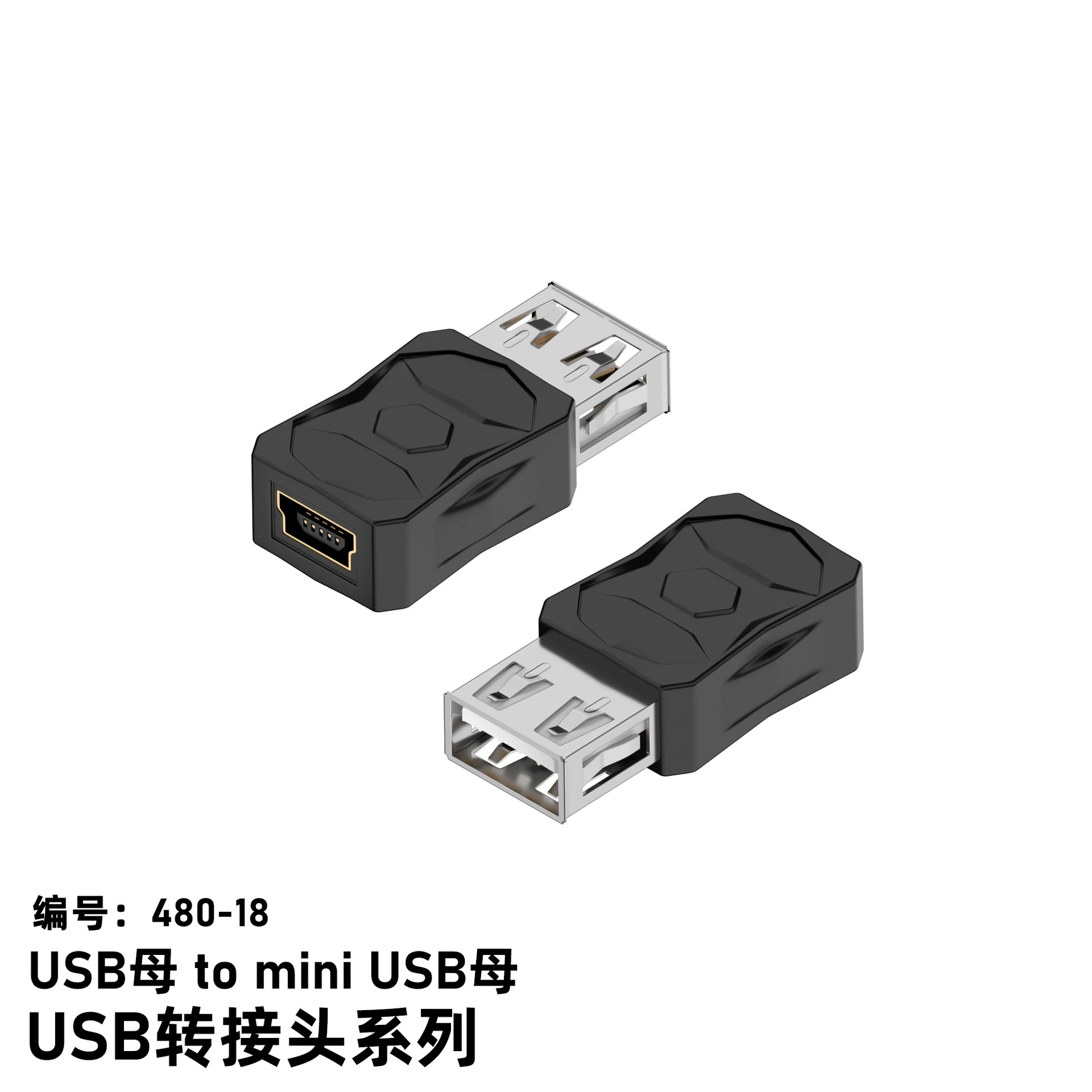 Адаптер USB/мини USB/Micro серии, конвертер передачи файлов поддерживает 480Mbps передачу данных