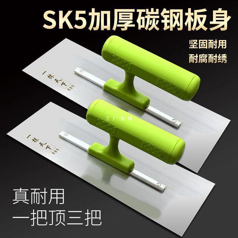 油工抹子抹泥刀油灰刀水泥收光刮灰刀抹刀批灰刀铁板泥工刀一把