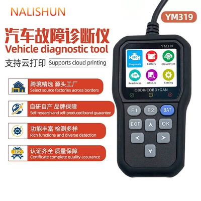 Car Fault Detector Code Reader Engine Diagnostic Tool Data Stream Clearing Battery Test
