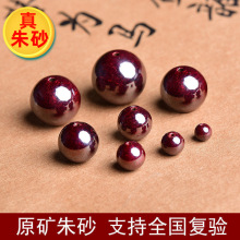 �ղؼ���ɰԭ�V��ĥԭʯɢ���ִ������Ů���鱾���������Ȼ