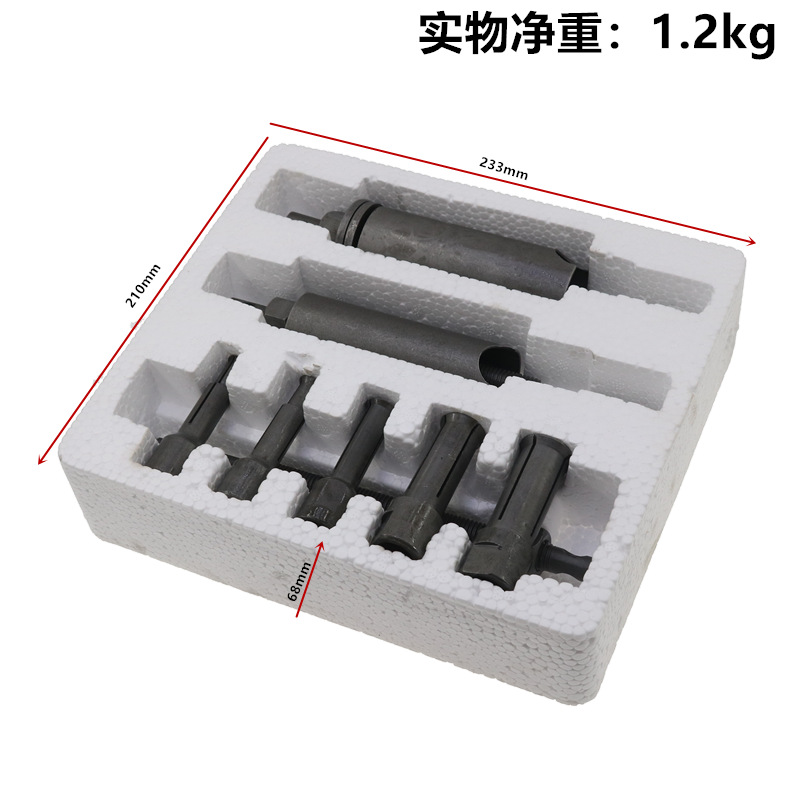 Caja de la motocicleta teniendo herramienta especial marca refinada removedor de rodamientos conjunto de ocho piezas rodamiento extractor especial