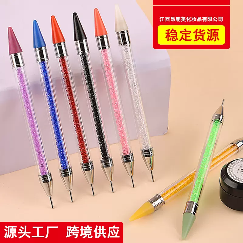 源头工厂美甲笔双头点钻蜡笔粘钻笔蜡头美甲点钻笔工具点蜡笔贴钻