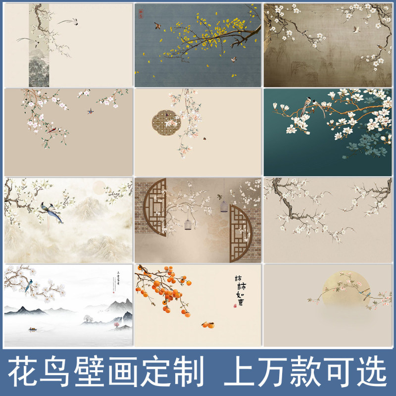 New Chinese-Style Living Room Sofa Wall Cloth with Floral and Bird Designs, Magpie Wall Cloth for Bedroom, Hotel Headboard Background Wall Wallpaper Mural New Chinese-Style Living Room Sofa Wall Cloth with Floral and Bird Designs, Magpie Wall Cloth for Bedroom, Hotel Headboard Background Wall Wallpaper Mural