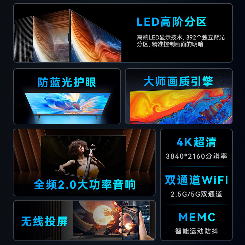 Ace 4K Home Hd Lcd Tv 40/55/65/70/75/85/ 100inch Intelligent Explosion-Proof Large Screen