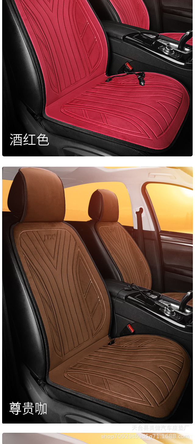 New cross-border car heating pad, car electric heated seat cushion, winter warm plush seat cushion 12V, available for dropshipping
