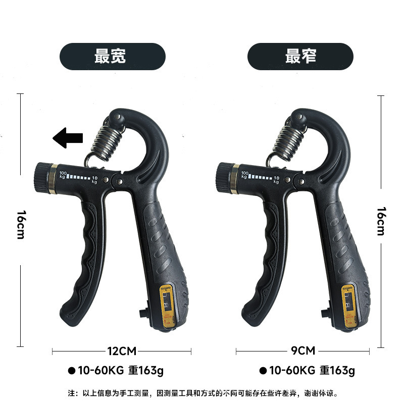 カウントハンドグリップ 10-100kg 調整可能なプロフェッショナル強化腕筋肉トレーニングリハビリテーショントレーニングメーカー卸売|undefined
