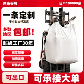 塑料编织袋;工农业塑料;防汛沙袋