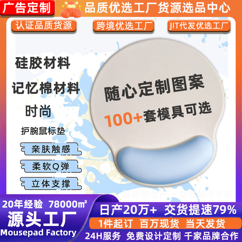 Wristband