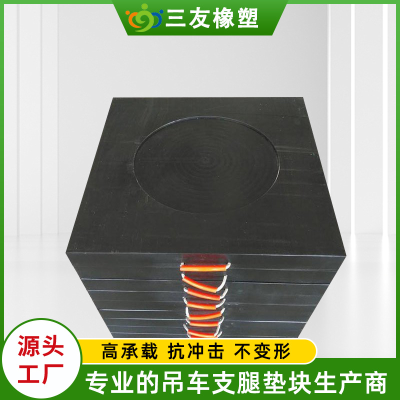 耐磨聚乙烯支腿垫块 吊车泵车支腿垫板 高分子材质 抗压不变形