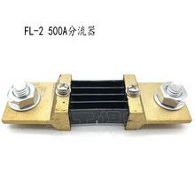 LF-2����׃ �Ᵽ�� ���C������500A75MV��ֵ������ �����������