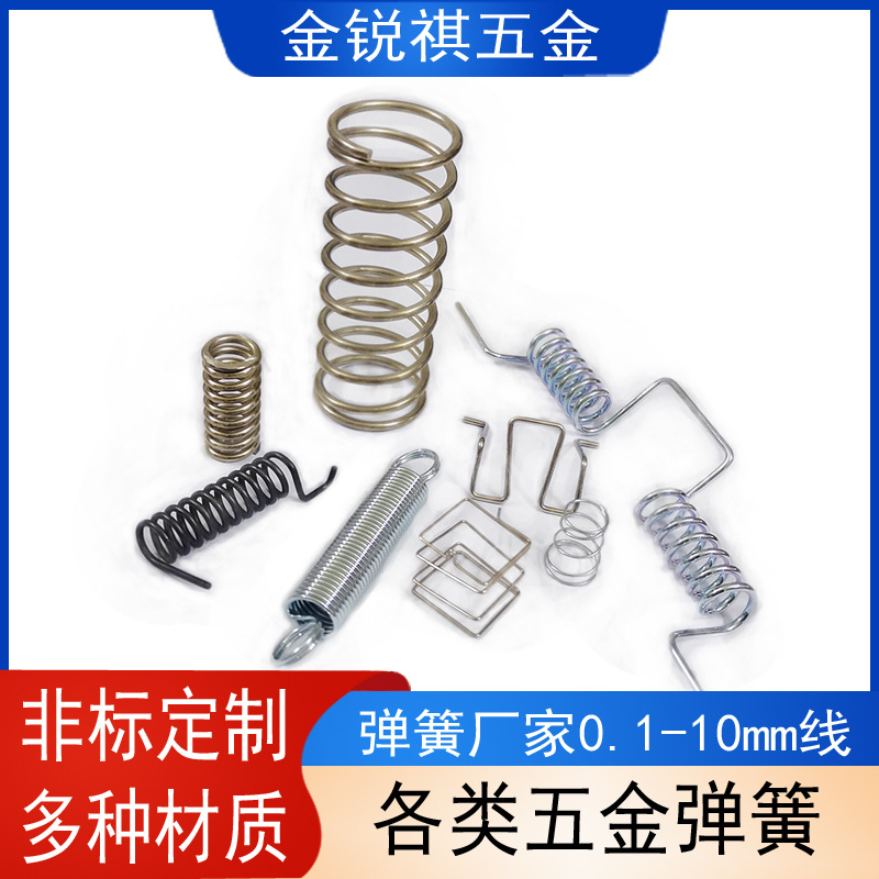 304不锈钢弹簧碳钢压缩弹簧灯具玩具压力螺旋弹簧厂家高弹力