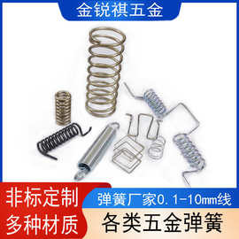 304不锈钢弹簧碳钢压缩弹簧灯具玩具压力螺旋弹簧厂家高弹力