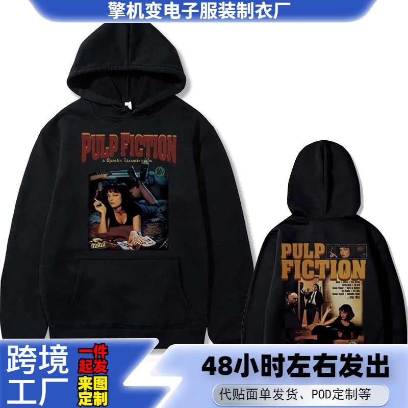 Mia Wallace's Hoodie from the Movie Pulp Fiction by Quentin Tarantino for Men