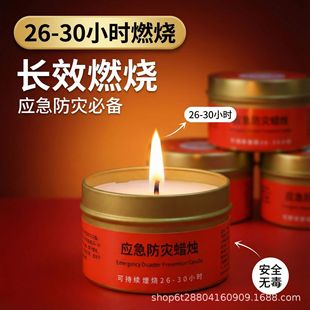 Ϟ�T���đ���Ϟ�T����������ˮ���L�o��ȼ��26С�r�R���F��