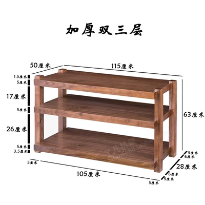 Wood Audio Amplifier Rack, Amplifier – Electric car big tripod - thickened-double-and-triple-layers