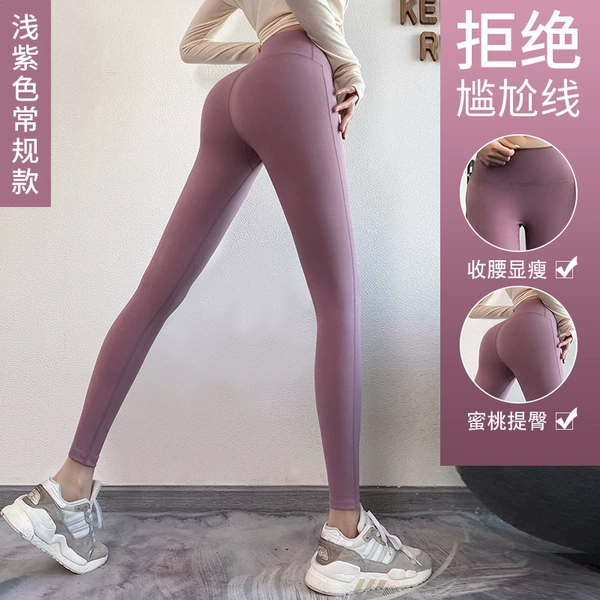 Light purple (conventional model)