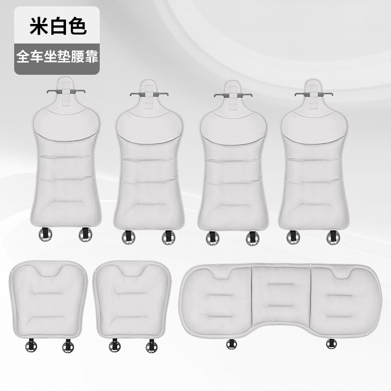 Car Seat Cushion: Universal Seat cushion, seat cover - 2016-perforated-rice-white-7-pieces