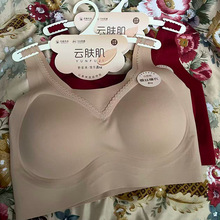 秋冬款本命年红色内衣粉底液隐形文胸女无磁美背无痕美背背心胸衣