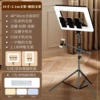 Tripod, 21meter