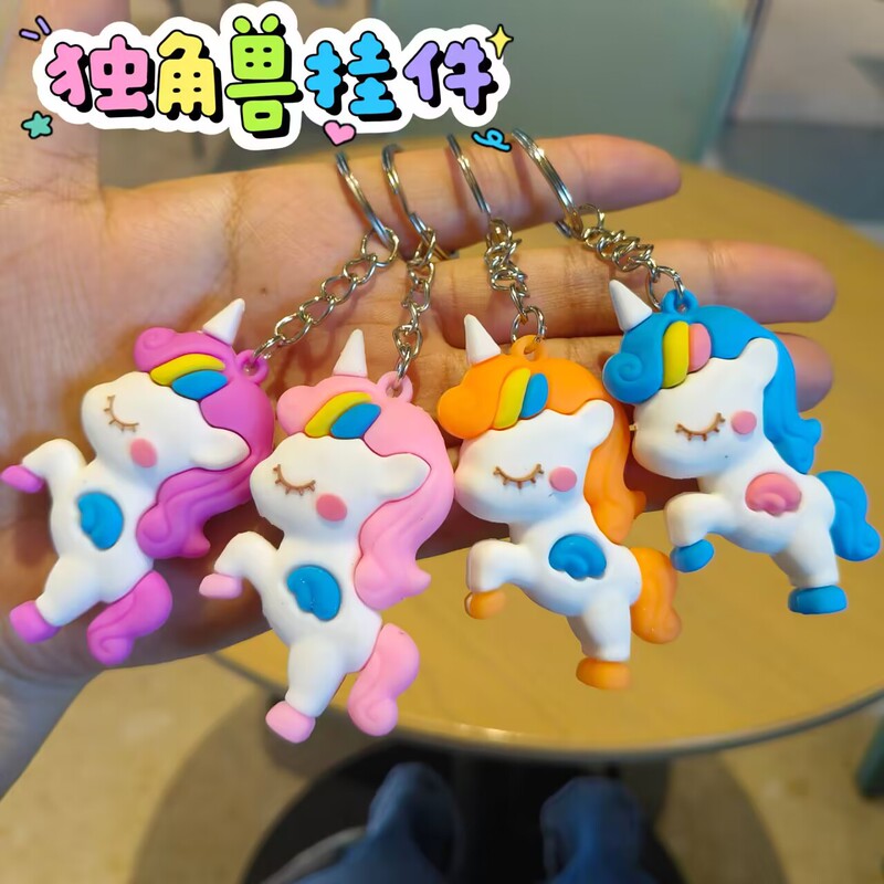 Cross-Border Cartoon Rainbow Horse Unicorn Keychain for Women, Cute Ins Keychain, Student Backpack Pendant, Small Gift Cross-Border Cartoon Rainbow Horse Unicorn Keychain for Women, Cute Ins Keychain, Student Backpack Pendant, Small Gift