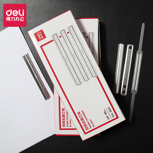 Deli 5547 closed binding clip strip two-hole punching machine cover binding buckle 80mm metal clip strip 50 sets