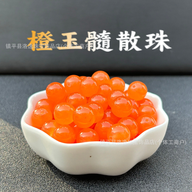 海蓝宝散珠子多彩玉髓串珠水晶珠子散批diy手工多宝手链项链配饰|undefined