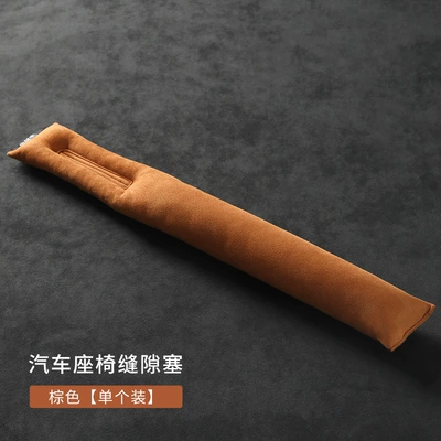 Small Cow Car Seat Gap Other Automotive Interior Supplies - brown