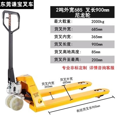 Transpaleta manual para carga y descarga, capacidad de 2/3 toneladas, montacargas manual, carretilla hidráulica.