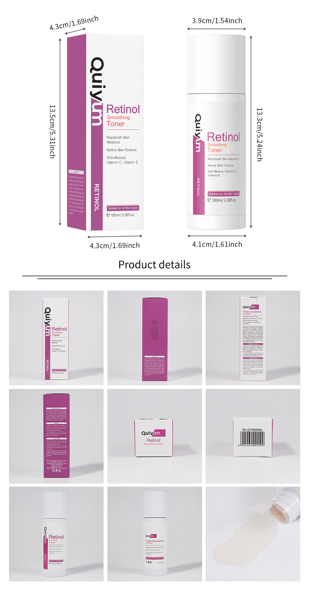 Cross-border QUIYUM Retinol Toner 100ml is a skincare product from a manufacturer that hydrates, moisturizes, nourishes and makes the skin tender and elastic undefined