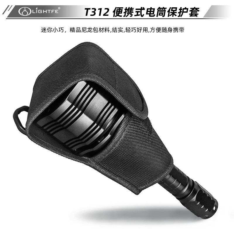 运动户外配件手电筒保护套便携腰挂作业电筒收纳袋加厚尼龙布黑色|ms