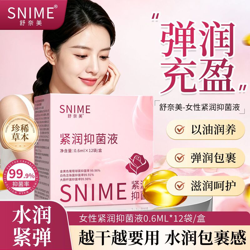 Intimate Tightening Gel, Vaginal Tightening Pills, Vaginal Relaxation Intimate Care, Shunaimei Tightening Antibacterial Liquid, Gynecological Gel