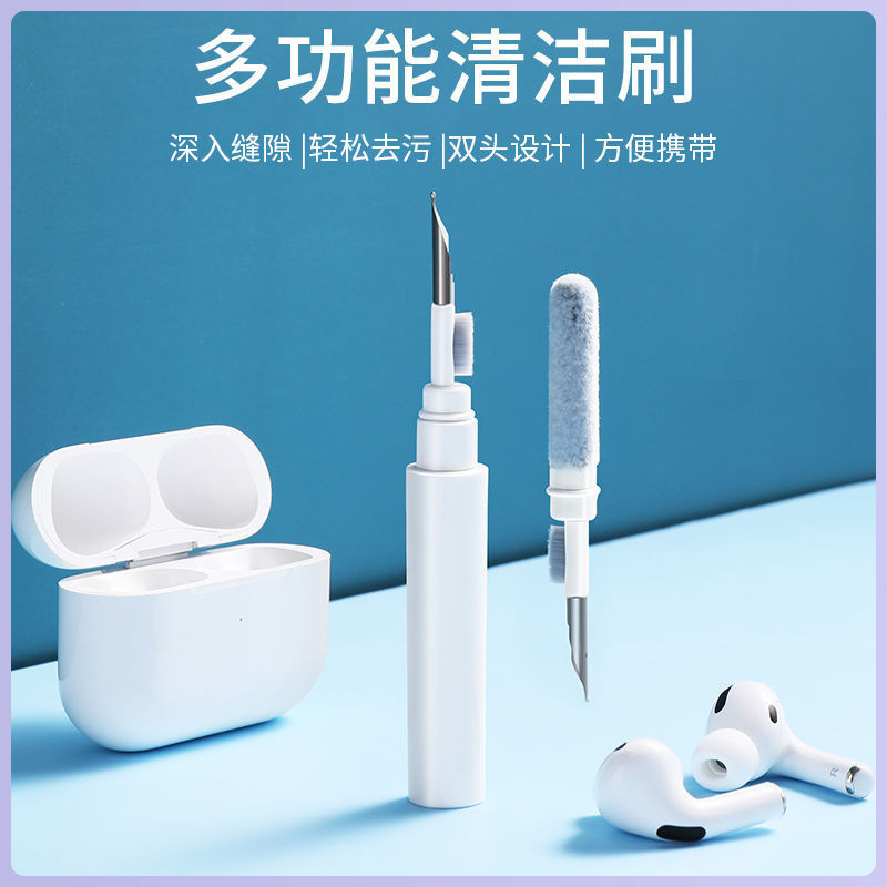 Headphone Cleaning Pen Cleaning Artifact Mobile Phone Earpiece Dust Removal Tool Mobile Phone Hole Multi-Functional Bluetooth Headset Cleaning Brush