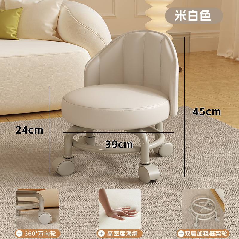 万向轮矮凳小凳子带靠背滑轮矮凳家用客厅带娃神器可移动软包圆凳|undefined