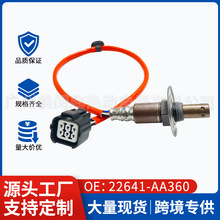 ������˹��³����ǰ��������22641-AA360�羳ר������234-9123