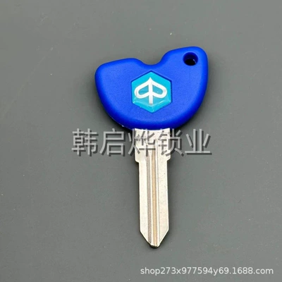 Motorcycle Key Flying SR Typhoon RA1 - 347925mm-087-style-1-piaggio-key-embryo-blue