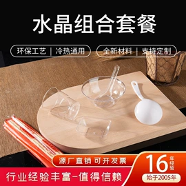 一次性塑杯;一次性碗碟;塑料杯