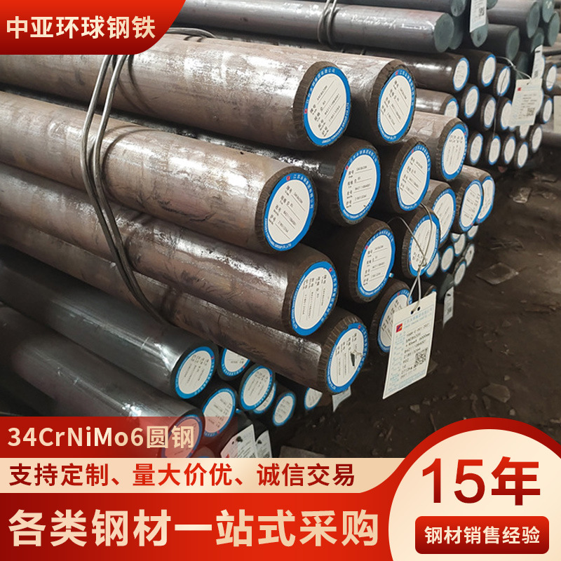 现货供应Y15Pb易切削钢 Y15Pb易车铁 Y15Pb精密圆钢 量大