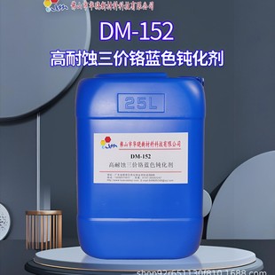 DM-152 �����g���r�t�{ɫ�g����