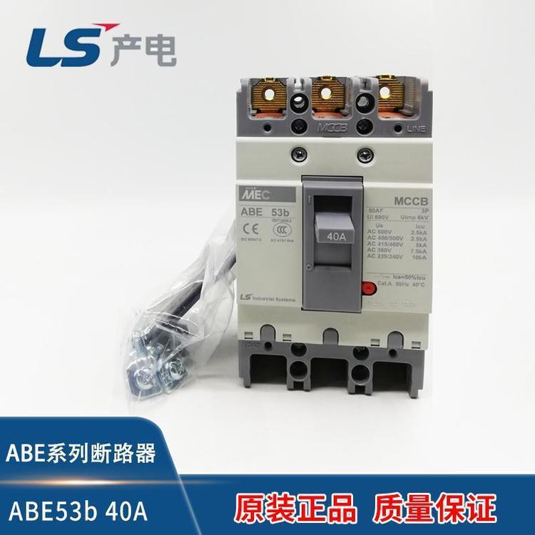 Mera-MEC 韩国LS产电塑壳断路器ABS403b 250A/300A/350A/400A