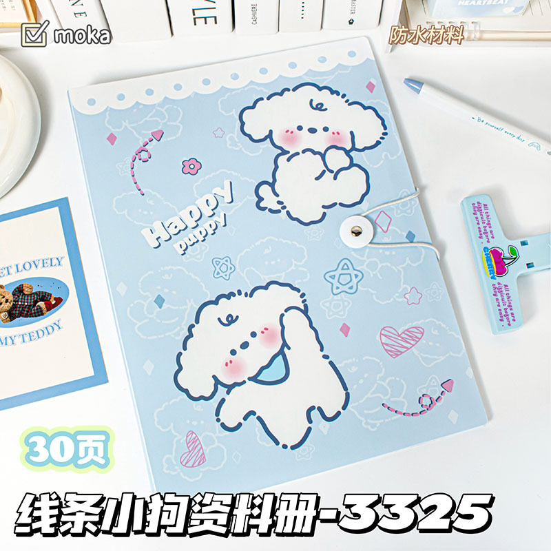 3325 곱슬 강아지 30페이지