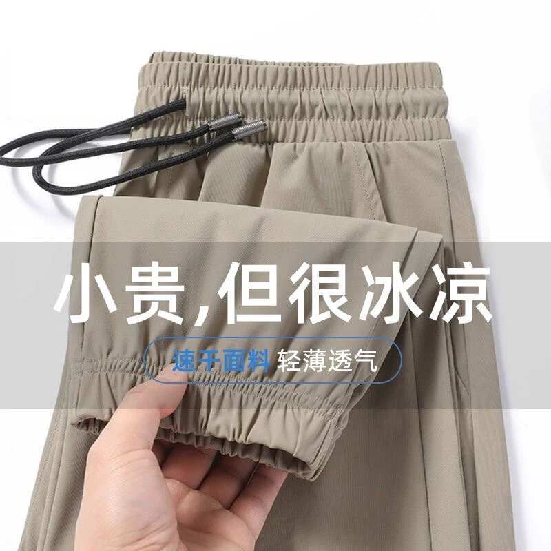 Original Foreign Trade Brand Men's Casual Pants, Trendy Solid Color Summer Thin Quick-Dry Jogger Pants, Nine-Point Length
