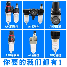 气缸;气动接头;电磁阀