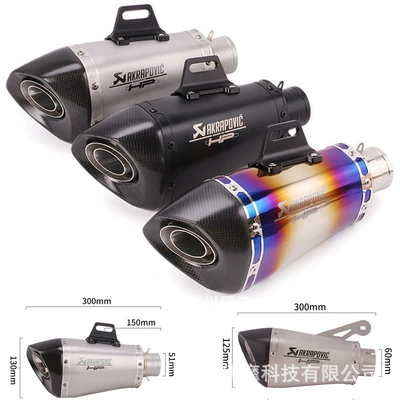 60/51mm motorcycle universal modified exhaust pipe Z900 CBR S1000RR MT07 NK250 Ducati