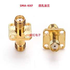 高频同轴连接器SMA-KKF加长(50欧姆)SMA外螺纹孔带法兰的双通对接