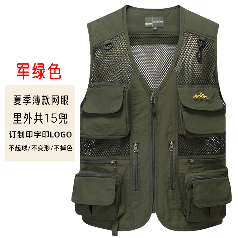 Chaleco de malla de secado rápido de estilo fino de verano de comercio exterior, chaleco de hombre gordo de varios bolsillos para hombres transpirables de secado rápido, tamaño extra grande 7XL