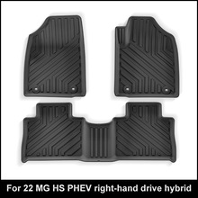 适用于22款名爵MG HS PHEV汽车脚垫专车专用TPE脚垫后备箱垫跨境