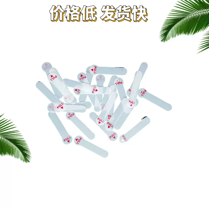 电池绝缘隔电防漏电防跑电白色PET绝缘垫片现货齐全2分钱个带印刷