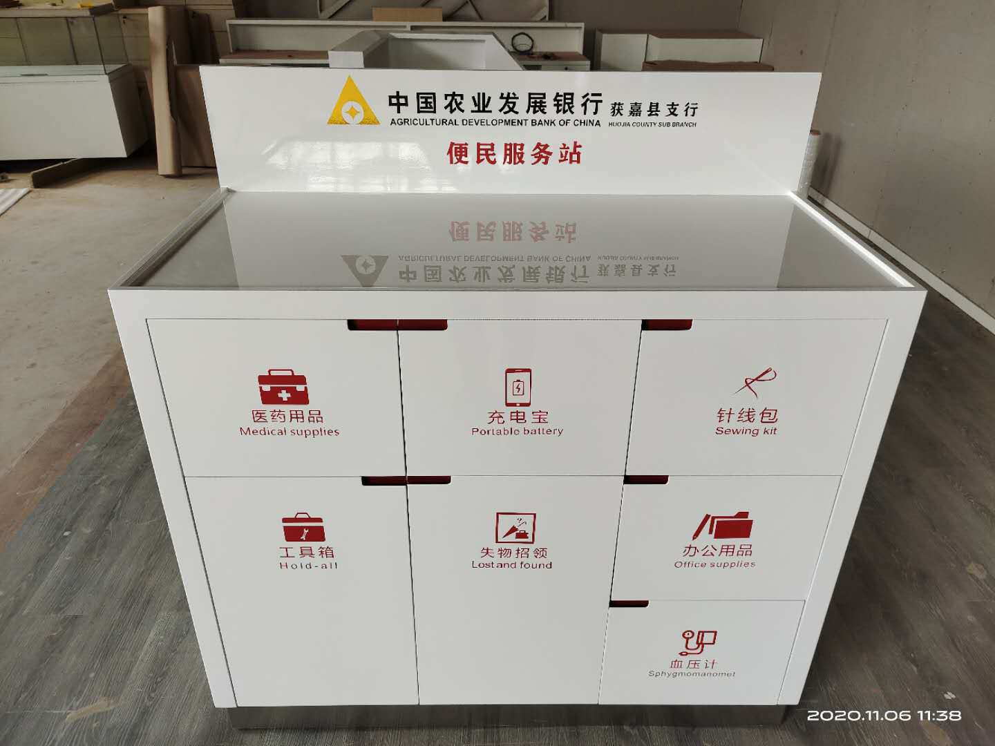 微信图片_20201106124511