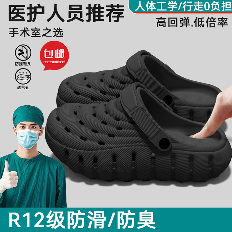 Men's Operating Room Clogs Summer 2026 New Model Outdoor Thick-Soled Non-Slip Odor-Resistant Breathable Durable Eva Sandals Men's Operating Room Clogs Summer 2026 New Model Outdoor Thick-Soled Non-Slip Odor-Resistant Breathable Durable Eva Sandals